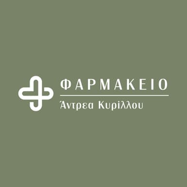 Φαρμακείο Άντρεα Κυρίλλου